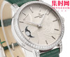 江诗丹顿传袭月相系列 女士腕表 表盘直径36mm 商品缩略图1