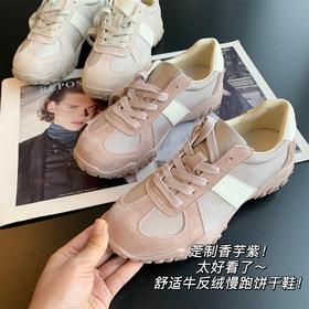 香芋紫！太好看了！2026舒适牛反绒慢跑饼干鞋!拼接板鞋德训鞋！