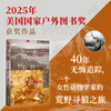 与狼同行的女人（平装），2025年美国国家户外图书奖获奖作品。40年无悔追踪，一个女性动物学家的荒野寻狼之旅。珍·古道尔博士推荐。 商品缩略图0