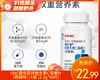 GNC健安喜锌维生素C咀嚼片（西柚味）/1瓶（1.2g*60片） 商品缩略图0