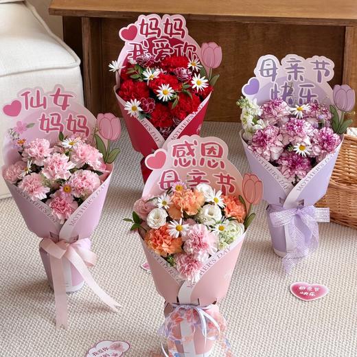 感恩妈妈定型片 商品图0