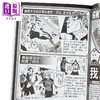 【中商原版】漫画 BLUE LOCK 蓝色监狱 角色书 EGOIST BIBLE Ⅱ 金城宗幸 台版漫画书 东立出版 商品缩略图2