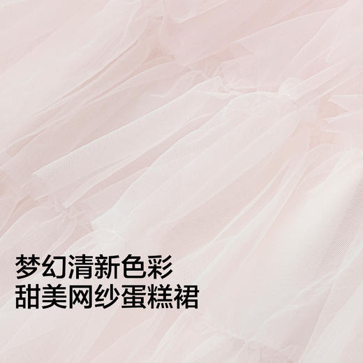 【商场同款】巴拉巴拉女童裙子儿童连衣裙2026新款夏装蛋糕裙网纱 商品图3