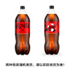 可口可乐（Coca-Cola）零度零糖 Zero 汽水碳酸饮料 2L*6瓶 商品缩略图4