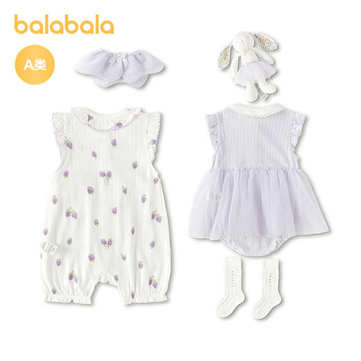 【商场同款】巴拉巴拉新生儿礼盒宝宝满月礼用品大全可爱时髦可爱 商品图2