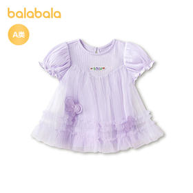 【商场同款】巴拉巴拉宝宝针织上衣婴儿短袖t恤女童2026新款甜美