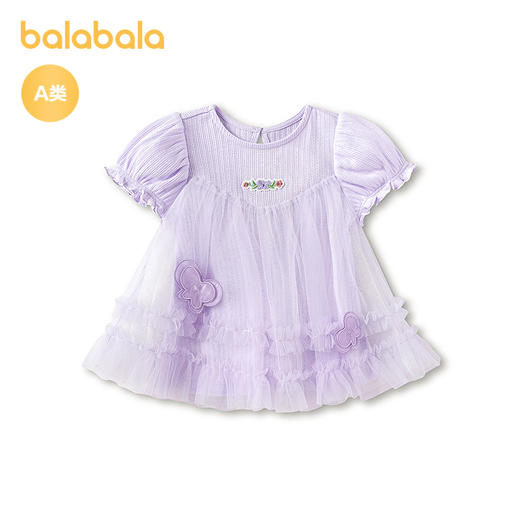 【商场同款】巴拉巴拉宝宝针织上衣婴儿短袖t恤女童2026新款甜美 商品图0