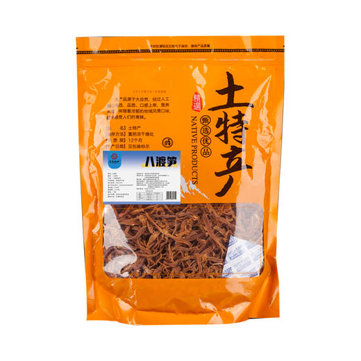 花家盛世 八渡笋250g/袋规格	HJSSGH005
 商品图1