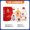 298型-大公鸡管家四件套 商品缩略图0