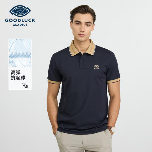 【抗起球】德鲨商务短袖POLO衫男2026夏季新款撞色领上衣翻领T恤 商品图0