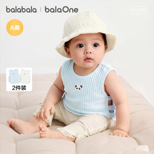 【balaOne】巴拉巴拉宝宝背心婴儿上衣夏季外穿2026款全棉两件装 商品图1