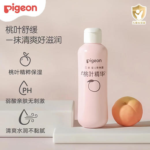贝亲桃叶精华护肤系列二合一洗发沐浴露桃子水润肤面霜爽身粉 商品图4