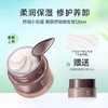 柳丝木黑茶舒润/清肌绒脂卸妆膏限定套盒120ml+10ml 商品缩略图0