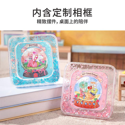 海底奇愿相框拼图盲盒-纪念日百货门店同款171044809 商品图2