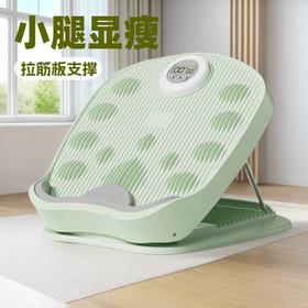 【适配新手！ 瘦腿塑形】拉筋板斜踏板小腿瘦腿拉伸器运动拉筋调节站立健身压腿部室内器材。xb