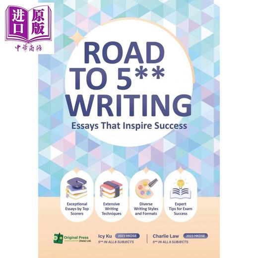 【中商原版】Road to 5 stars Writing 我的作文5星星之旅 香港中学文凭考试 HKDSE 港台原版 英语英文写作 商品图0