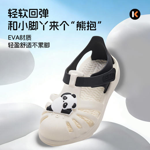 卡特兔童鞋儿童凉鞋男童女童2026年夏季新品婴儿鞋防滑耐磨沙滩鞋 商品图3