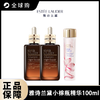 【全球购A】Estee Lauder/雅诗兰黛 第七代小棕瓶精华100ml*2瓶+樱花原生液200ml*1瓶 商品缩略图0