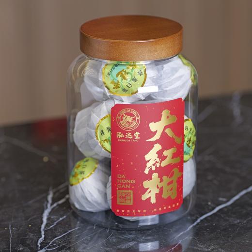 泓达堂·大红柑福鼎白茶300g 商品图1