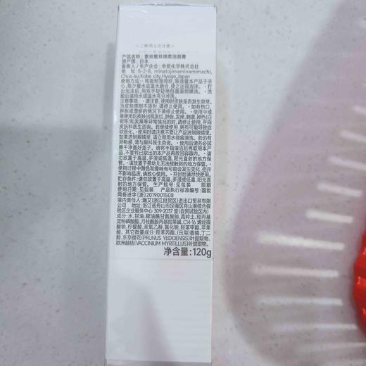 素丝蜜丝绵柔洁面膏120g 商品图2