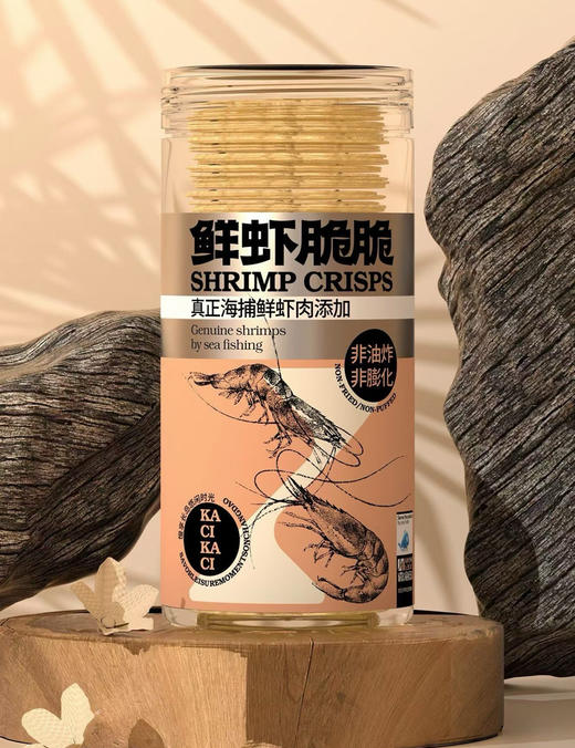 鲜虾脆脆  虾片 商品图3