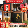 象窝茶乌龙蜜兰香高档新茶广东高山优质一级乌龙茶80g铁罐工夫茶 商品缩略图0