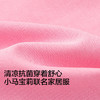 【小马宝莉IP商场同款】巴拉巴拉女童睡衣套装夏季空调服抗菌甜美 商品缩略图3