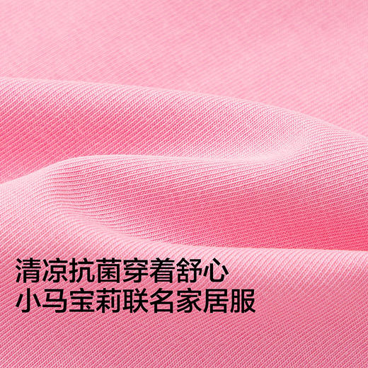【小马宝莉IP商场同款】巴拉巴拉女童睡衣套装夏季空调服抗菌甜美 商品图3