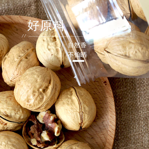 花家盛世 手剥烤核桃(草本味)250g圆罐装新鲜健康美味 HJSSJG037
 商品图1