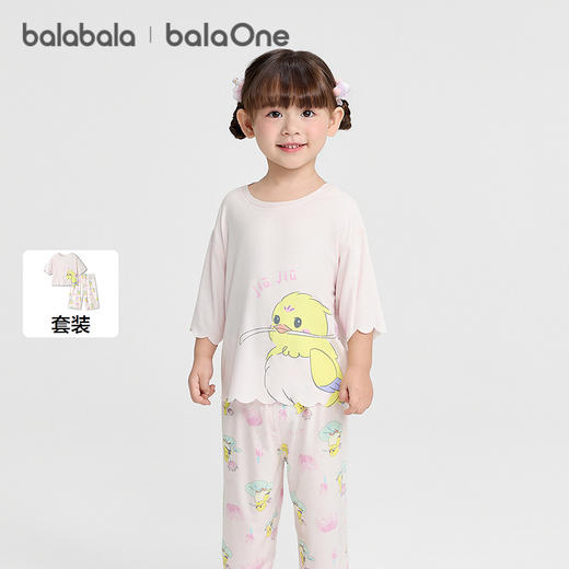巴拉巴拉宝宝睡衣套装夏季空调服男童女童家居服优可丝亲肤随心裁 商品图1