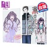 【中商原版】漫画 薰香花朵凛然绽放 首刷限定版 第14集 三香见SAKA 台版漫画书 东立出版 商品缩略图0