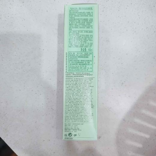 倩碧镭射精华100ml 商品图1