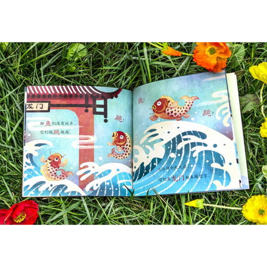 《小步乐读·儿童中文分级阅读系列》（预备级-6级8套） 商品图2