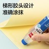 得力液体胶 商品缩略图3