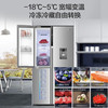 海尔（Haier）冰箱 BCD-585WGHFTH7S7U1 商品缩略图12