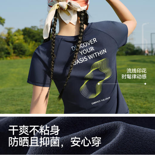 森马短袖T恤女夏季插肩袖图案吸湿速干防晒抑菌2026新款潮流上衣 商品图3