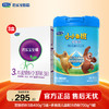 【组合】至臻3段幼儿配方奶粉400g*3盒+多维高700g*1罐 商品缩略图0