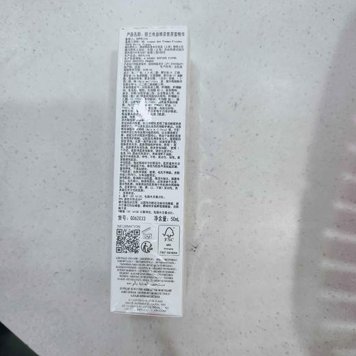 娇兰帝皇蜂姿复原蜜精华50ml 商品图2