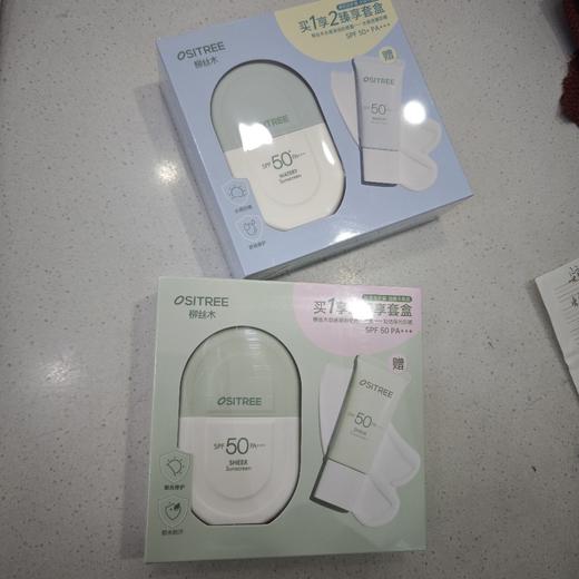 柳丝木动感骄阳防晒乳买一得三礼盒、水感保湿防晒露 商品图8