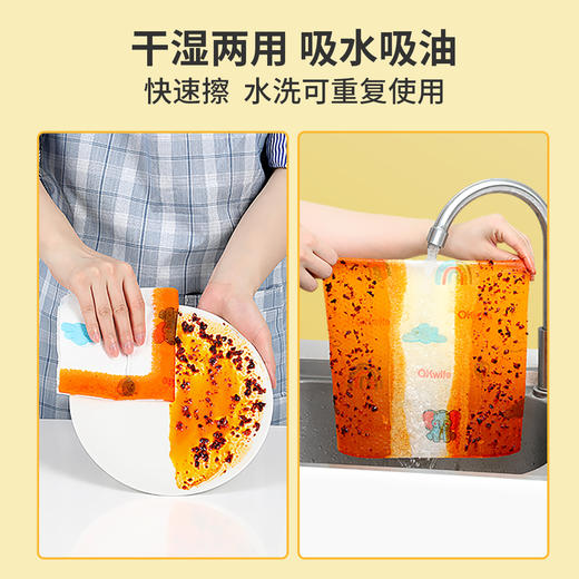 好媳妇印花款一次性厨房懒人抹布家用清洁洗碗布不沾油可水洗加厚洗碗巾 商品图3
