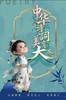 中华诗词美育大赛刷题宝 商品缩略图0