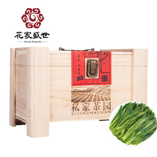 花家盛世 私家茶园太平猴魁500g绿茶红茶新鲜健康美味 HJSS-BSJCY-TPHK-500 商品图0