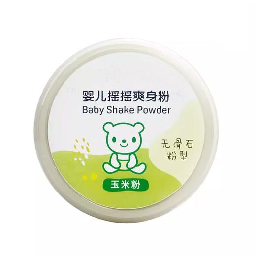 贝亲桃叶精华护肤系列二合一洗发沐浴露桃子水润肤面霜爽身粉 商品图9