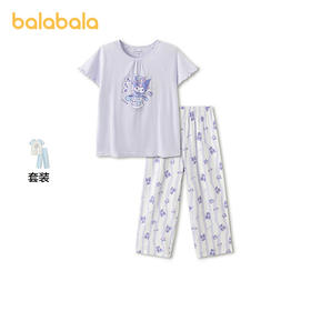 【三丽鸥IP商场同款】巴拉巴拉儿童睡衣套装夏季空调服女童家居服