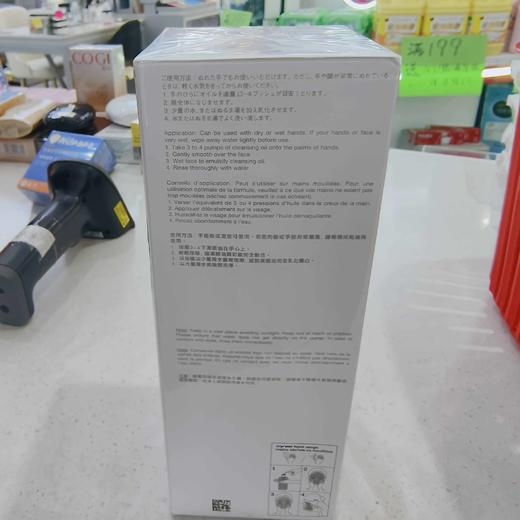 植村秀臻萃养肤洁颜油450ml 商品图2