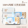 【GX】德佑抽取式50g纯棉洗脸巾100片*3包/6包 商品缩略图0