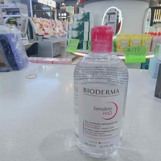 【法国贝德玛】卸妆水500ml粉水舒妍洁肤卸妆液 商品图2