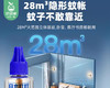 【到手2瓶】叮叮电热蚊香液/1份（蚊香液45ml*2瓶） 商品缩略图1