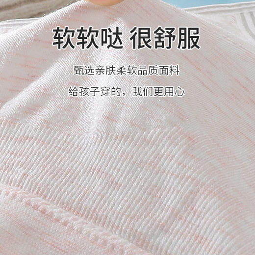 【39元1件】无感亲肤初心杯带内垫二三阶段少女文胸-702 商品图6