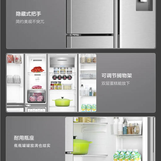 海尔（Haier）冰箱 BCD-585WGHFTH7S7U1 商品图9